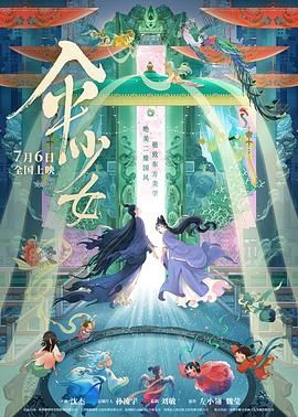 嘿咻视频免费网站