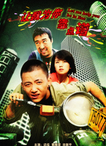教室别恋免费观看